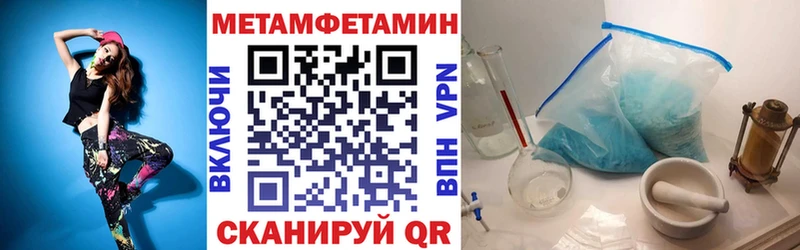 купить закладку  Обоянь  Амфетамин 97% 