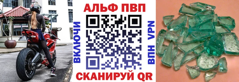 Альфа ПВП СК  Обоянь 