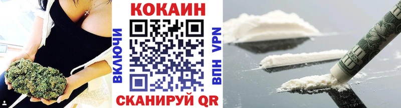 Cocaine FishScale  кракен как зайти  Обоянь  закладки 