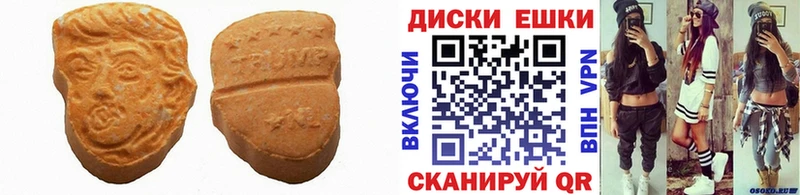ЭКСТАЗИ VHQ  что такое наркотик  Обоянь 