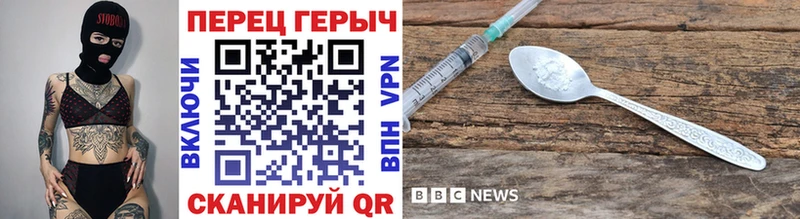 Героин белый Обоянь