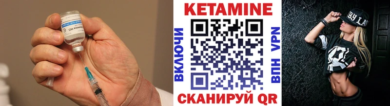 хочу наркоту  Обоянь  КЕТАМИН ketamine 