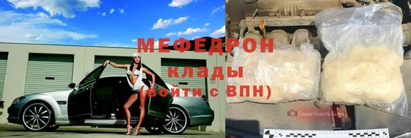 кристаллы Балахна