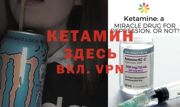 альфа пвп VHQ Балабаново