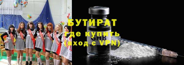альфа пвп VHQ Балабаново