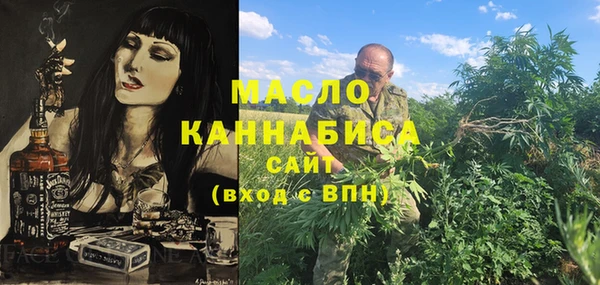 кристаллы Балахна