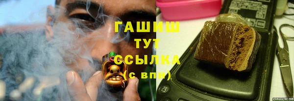 альфа пвп VHQ Балабаново