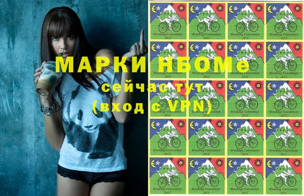альфа пвп VHQ Балабаново