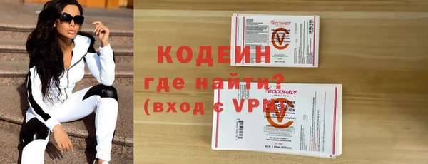 бутират Осинники