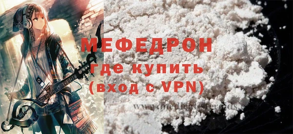 альфа пвп VHQ Балабаново
