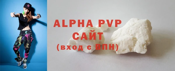 альфа пвп VHQ Балабаново