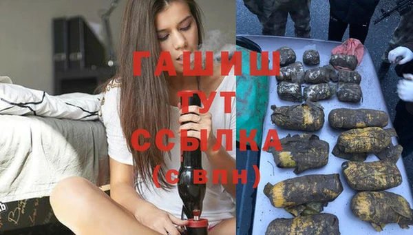 меф Баксан