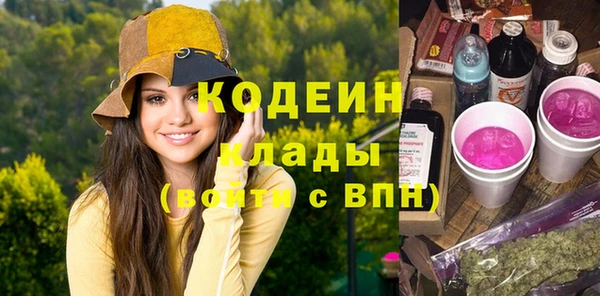 кристаллы Балахна