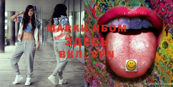 MDMA Белая Холуница