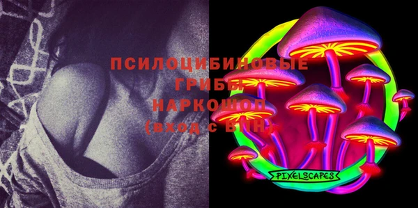 кристаллы Балахна
