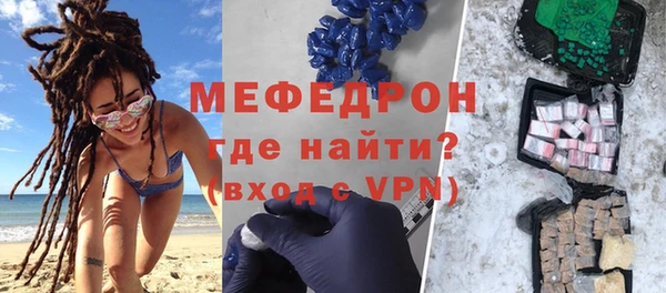 альфа пвп VHQ Балабаново