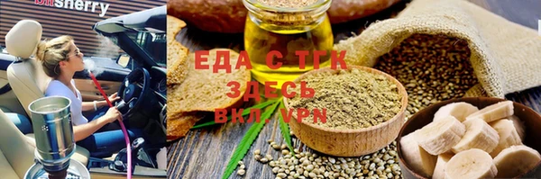кристаллы Балахна