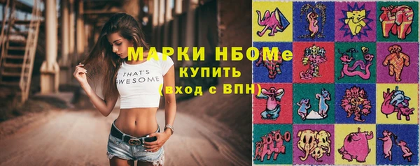 альфа пвп VHQ Балабаново