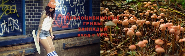 альфа пвп VHQ Балабаново