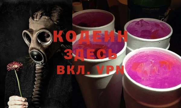 альфа пвп VHQ Балабаново