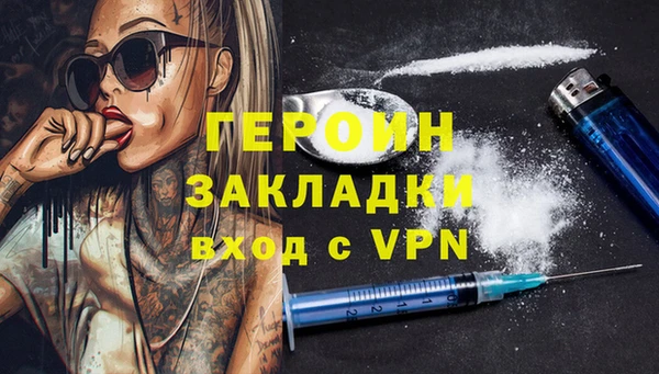 кристаллы Балахна