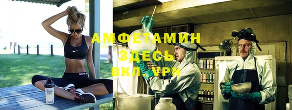 кристаллы Балахна
