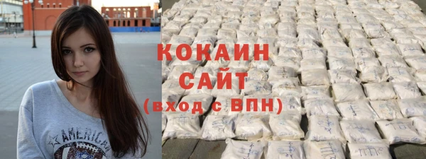 кристаллы Балахна