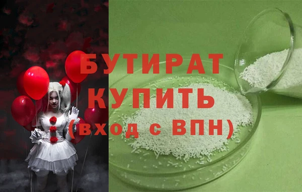 кристаллы Балахна