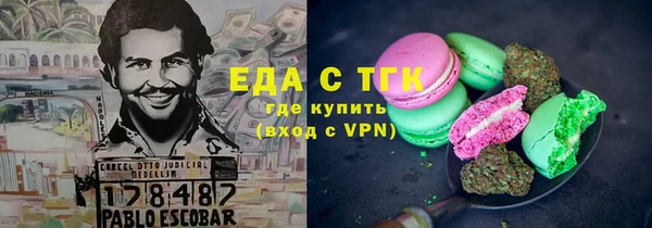альфа пвп VHQ Балабаново