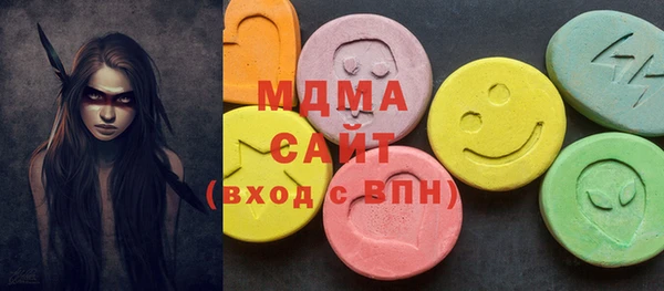 альфа пвп VHQ Балабаново