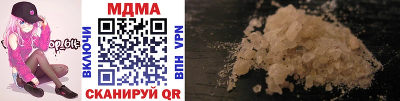 цены наркотик  MEGA зеркало  MDMA VHQ  Обоянь 