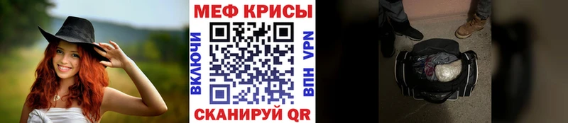 где купить наркотик  Обоянь  МЯУ-МЯУ mephedrone 