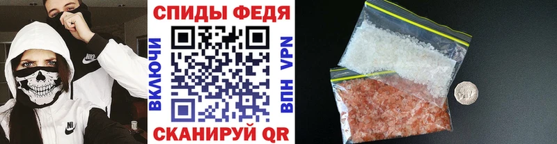 МЕТАМФЕТАМИН Декстрометамфетамин 99.9%  Обоянь 