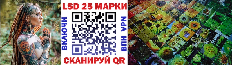 закладка  Обоянь  Наркотические марки 1500мкг 
