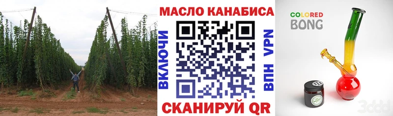 ТГК концентрат  Обоянь 